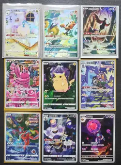 9 Lot Pokemon TCG Chinese Card Pikachu Deoxys Oricorio Dusknoir Rabsca #3 -JD90 - Image 1