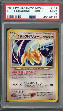 PSA 9 Light Dragonite Neo Destiny No. 149 Holo Japanese Pokemon Card B13 - Image 1