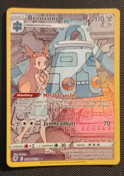 Bronzong TG11/TG30 Astral Radiance Trainer Gallery Ultra Rare Pokemon Card - Image 1