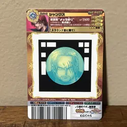 Bandai One Piece Carddass Shanks No.01-24 UC Uncommon JP Card AR Card Game - Image 4