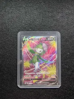2024 Pokemon TCG Chinese Card cs6aC 137/131 SR Hisuian Lilligant V Holo j05 - Image 1