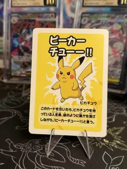 Old Maid Japanese Pokemon Center Blue Back 2023 Promo Playing Card - Pikachu - Image 1