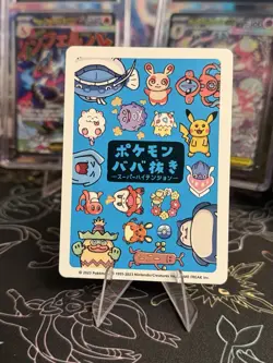 Old Maid Japanese Pokemon Center Blue Back 2023 Promo Playing Card - Pikachu - Image 2