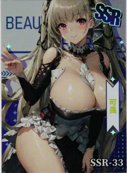 AWESOME SSR SSR-33 Group of Beautiful Women Goddess Story Anime Card - Image 1