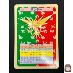 [LP] Zapdos Topsun Green Back 145 Pokemon Card Japanese 1995 21D59 - Image 1