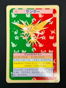 [LP] Zapdos Topsun Green Back 145 Pokemon Card Japanese 1995 21D59 - Image 2