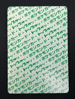 [LP] Zapdos Topsun Green Back 145 Pokemon Card Japanese 1995 21D59 - Image 3