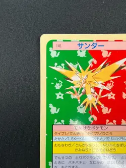 [LP] Zapdos Topsun Green Back 145 Pokemon Card Japanese 1995 21D59 - Image 4