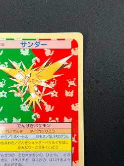 [LP] Zapdos Topsun Green Back 145 Pokemon Card Japanese 1995 21D59 - Image 5