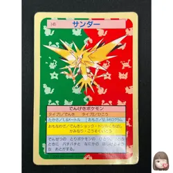 [LP] Zapdos Topsun Green Back 145 Pokemon Card Japanese 1995 21D57 - Image 1