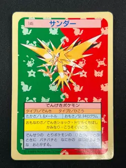 [LP] Zapdos Topsun Green Back 145 Pokemon Card Japanese 1995 21D57 - Image 2