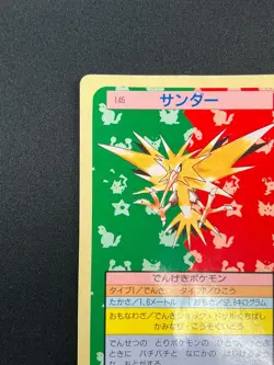 [LP] Zapdos Topsun Green Back 145 Pokemon Card Japanese 1995 21D57 - Image 4