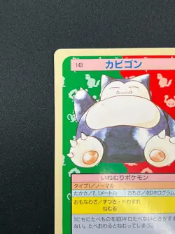 [LP] Snorlax Topsun Green Back 143 Pokemon Card Japanese 1995 21D60 - Image 4