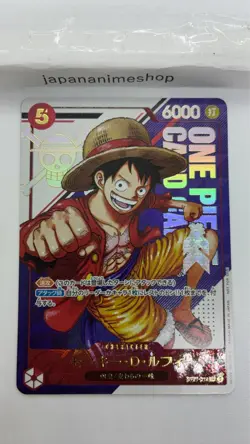 One Piece Card Luffy SR Parallel ST21-014 Flagship Asia Promo Unopened Japan - Image 3