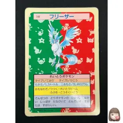 [LP] Articuno Topsun Green Back 144 Pokemon Card Japanese 1995 21D55 - Image 1