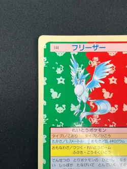 [LP] Articuno Topsun Green Back 144 Pokemon Card Japanese 1995 21D55 - Image 4