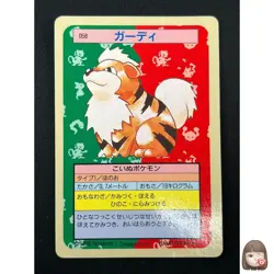 [NM] Growlithe Pokemon Card Japanese No.058 Topsun Blue Back 1995 21D54 - Image 1