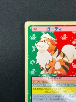 [NM] Growlithe Pokemon Card Japanese No.058 Topsun Blue Back 1995 21D54 - Image 4