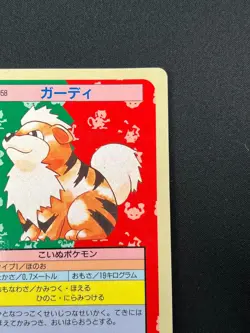 [NM] Growlithe Pokemon Card Japanese No.058 Topsun Blue Back 1995 21D54 - Image 5