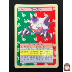 [LP] Haunter Pokemon Card Japanese No.093 Topsun Blue Back 1995 21D53 - Image 1
