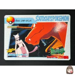 [NM] Charizard Pokemon Card Japanese Movie12 Carddass 1999 Bandai 21D48 - Image 1