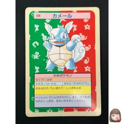[LP] Wartortle Topsun Green Back 008 Pokemon Card Japanese 1995 21D47 - Image 1