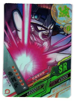 Frieza SR LZ02-024 Dragon Heroes Dragon Ball Anime TCG CCG Card - Image 1
