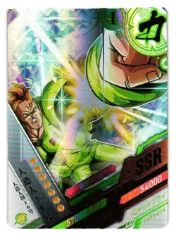 Android 16 SSR LZ02-016 Dragon Heroes Dragon Ball Anime TCG CCG Card - Image 1