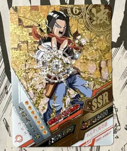 Android 17 Vs Future Trunks Dragon Ball Z Heros Gold Holo Foil SSR Rare Card DBZ - Image 1