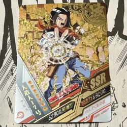 Android 17 Vs Future Trunks Dragon Ball Z Heros Gold Holo Foil SSR Rare Card DBZ - Image 2