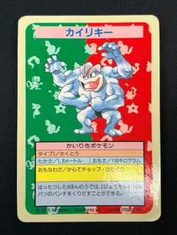 [MP] Machamp Pokemon Card Japanese No Number Topsun Blue Back 1995 21D45 - Image 2