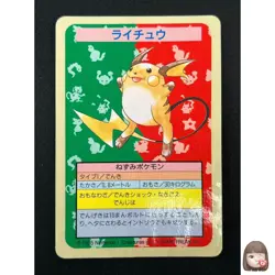 [MP] Raichu Pokemon Card Japanese No Number Topsun Blue Back 1995 21D44 - Image 1