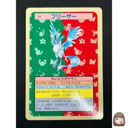 [NM] Articuno Pokemon Card Japanese No.144 Topsun Blue Back 1995 21D41 - Image 1