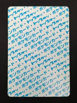 [NM] Articuno Pokemon Card Japanese No.144 Topsun Blue Back 1995 21D41 - Image 3