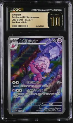 CGC 10 Pristine Tinkatuff 077/071 2023 Clay Burst - sv2D AR Pokemon Card - Image 1