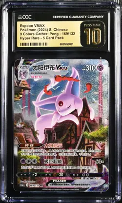 CGC 10 PRISTINE Pokemon Espeon VMAX 169/132 Eevee Heroes Pokemon Card Chinese HR - Image 1