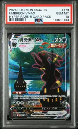 PSA 10 2024 Pokemon Chinese Eevee Heroes Hyper #173 Umbreon VMAX - Image 1
