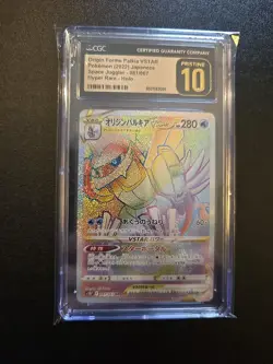 Pokemon Palkia VSTAR 081/067 Hyper Rare CGC 10 PRISTINE Gold Label - Image 1