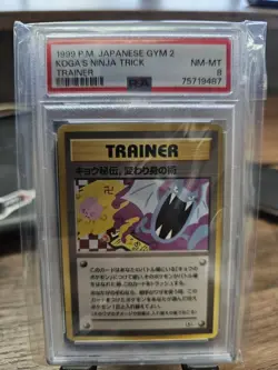 Kogas Ninja Trick Japanese PSA 8 banned pokemon - Image 1