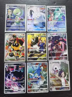9 Lot Pokemon TCG Chinese Card CHR Gardevoir Passimian Falinks Kingdra #4 -JD90 - Image 1