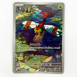 Pokemon Yanma 064/063 Heat Wave Arena SV9a Japanese AR Art Rare Holo NM Full Art - Image 1