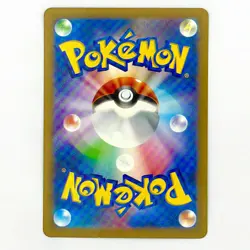 Pokemon Yanma 064/063 Heat Wave Arena SV9a Japanese AR Art Rare Holo NM Full Art - Image 2