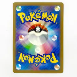 Pokemon Card ELECTRIKE AR 073/063 Hot Air Arena SV9a Japanese Near Mint - Image 2