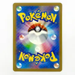 2024 Near Mint Pokemon Poltchageist AR 068/066 Crimson Haze SV5a Japanese - Image 2