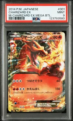 Pokemon Japanese Charizard EX 001/021 XYA M Charizard EX Mega Battle PSA 9 - Image 1