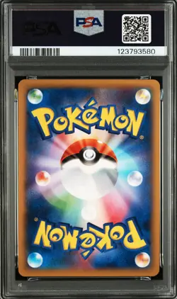 Pokemon Japanese Charizard EX 001/021 XYA M Charizard EX Mega Battle PSA 9 - Image 2