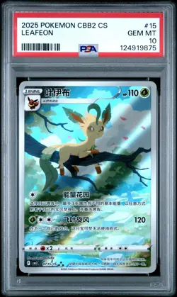 PSA 10 Pokemon Chinese Eevee Leafeon CBB2C 07/15 Gem Pack Vol2 Gem Mint - Image 1