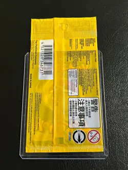 Detective Pikachu 2023 Pokemon T-Chinese 050/SV-P Promo T-Chinese Sealed - Image 2