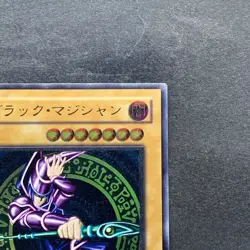 Dark Magician LN-53 Ultimate Rare YuGiOh 8480 - Image 3