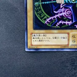 Dark Magician LN-53 Ultimate Rare YuGiOh 8480 - Image 4